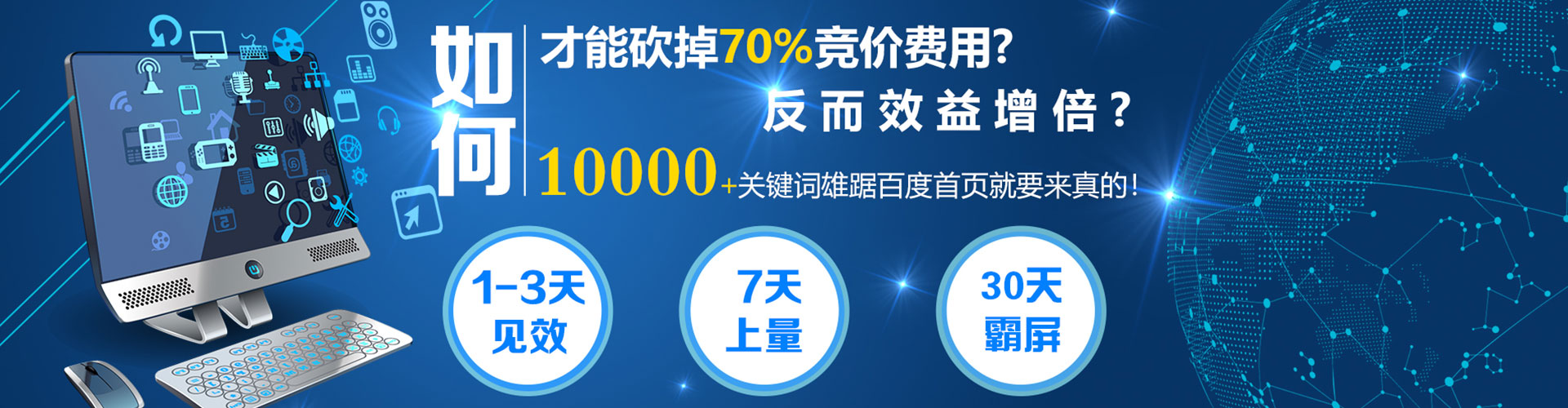 雨花台信息流优化师