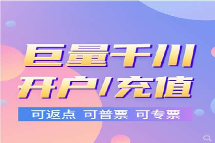 百度推广价格全解析：看这些企业如何成功投入